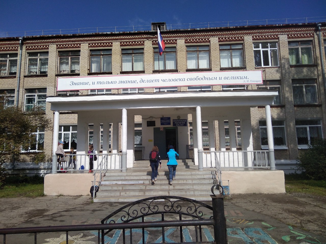 В Полевском школьницу заставили снять бюстгальтер, чтобы пройти на ОГЭ. По информации от Ural Mash со ссылкой на учеников-очевидцев, металлоискатель сработал на бюстгальтер девушки в школе Nō 16 в Полевском, и ей предложили его снять. В противном случае, якобы пригрозив, что она останется на второй год. Охранники и учителя отвели ученицу в отдельный кабинет, где та доказала, что в её белье ничего нет. Директор школы всё отрицает и готов подтвердить свою правоту на камерах видеонаблюдения. Тем не менее, в отношении школы начали проверку. Подписаться Новости Екатеринбурга