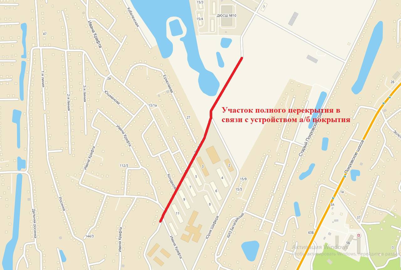 Движение транспортных средств по улицам квартала Воинская часть микрорайона Звёздный будет перекрыто С 8 00 22 августа по 20 00 29 августа Причина устройство асфальтобетонного покрытия Подпишись на ProAvtobusYkt официальный канал Департамента дорожной инфраструктуры и городского транспорта Всё о дорогах и транспорте города из первых рук
