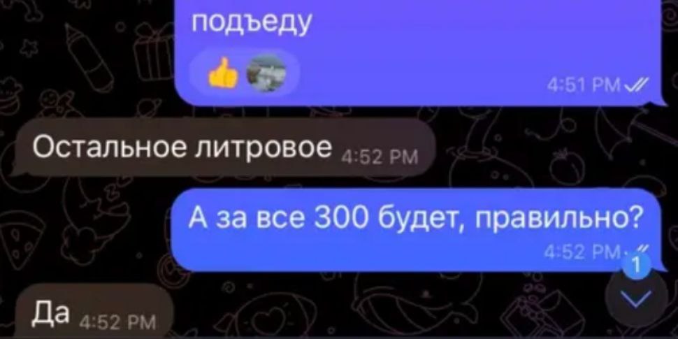 Брестчанку оштрафовали за бизнес на товарах из duty free В налоговой рассказали что женщина продавала алкогольные напитки через группу в Telegram Товары покупала в магазинах duty free В ходе контрольной закупки налоговики зафиксировали продажу рома водки и бренди Предпринимательницу оштрафовали на 14 700 рублей за два правонарушения 1 Торговля алкогольными напитками через интернет штраф 6300 рублей 2 Перемещение по территории Беларуси хранение и торговля алкоголем без акцизных марок и сопроводительных документов штраф 8400 рублей и конфискация напитков В налоговой отметили что это минимальные возможные штрафы по этим статьям