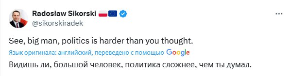 Глава МИД Польши Радослав Сикорский на фоне конфликта в Вашингтоне поспешил отомстить Илону Маску Миллиардер в марте поспорил с польским дипломатом на почве оплаты связи Starlink для Украины и назвал его «маленьким человеком». «Видишь ли, большой человек, политика сложнее, чем ты думал», – написал Сикорский на своей странице в соцсети. Подпишитесь на «Абзац» Добавьте «Абзац» в ленту «Дзена»