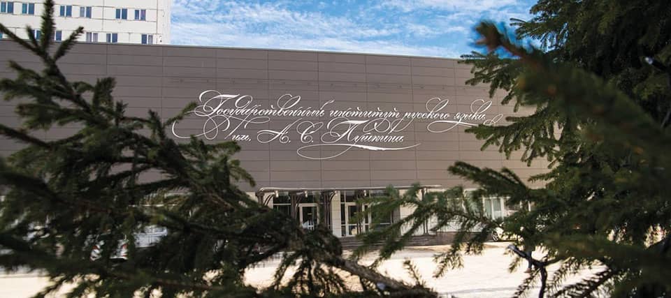 Институт Пушкина назвал самое длинное слово в русском языке С помощью искусственного интеллекта Институт им А С Пушкина выявил что самое длинное слово в русском языке прилагательное тетрагидропиранилциклопентилтетрагидропиридопиридиновые из 55 букв Это химический термин из патента 2006 года описывающий молекулу с пиридином и циклопентилом используемую в фармацевтике Слово образовано по правилам номенклатуры IUPAC и служит примером того как химики зашифровывают сложные молекулярные структуры Подписаться