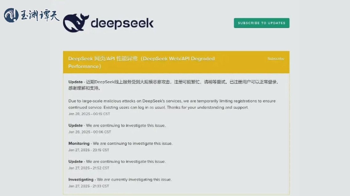 Китай раскритиковал ограничение работы чат-бота DeepSeek в ряде стран  Некоторые страны политизируют вопросы, связанные с научно-технической сферой. Власти КНР от китайских компаний никогда не требовали собирать частную информацию о клиентах. Об этом заявил официальный представитель МИД КНР Го Цзякунь, комментируя ограничение работы китайского чат-бота DeepSeek в некоторых странах.  Дипломат подчеркнул, что Китай последовательно выступает против расширения понятия национальной безопасности и политизации экономических, торговых и научно-технических вопросов. Власти страны будут решительно защищать законные права и интересы китайских предприятий.  В Конгрессе США заявили, что примут закон, запрещающий установку DeepSeek на устройства госслужащих. В Нидерландах уже запретили чиновникам пользоваться чат-ботом китайской компании.    Китайская Панорама