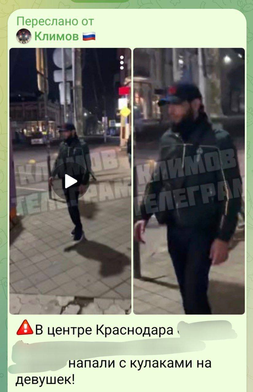 Неизвестный напал на двух девушек в центре Краснодара В полицию Краснодара обратились две девушки Они рассказали что на улице Красноармейской неизвестный мужчина напал на них причинил телесные повреждения и уехал на автомобиле Сейчас полиция проводит проверку устанавливает все обстоятельства произошедшего и разыскивает нападавшего Кубанские Новости   Мы в MAX