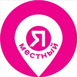 Мероприятия Краснодар