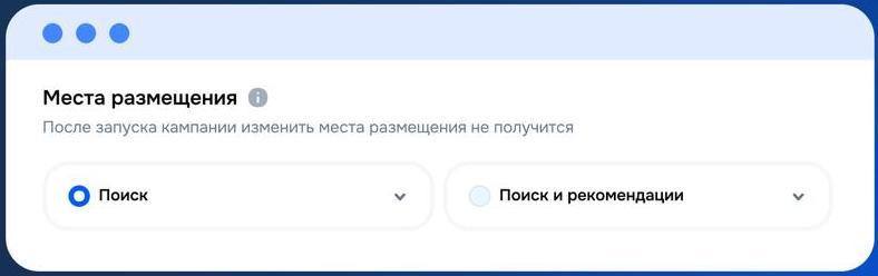Ozon объединяет Трафареты и Вывод в топ в одну рк Оплата за клик С 1 сентября появится один общий раздел Оплата за клик При создании рк можно будет выбрать одно из двух мест размещения только в поиске или в поиске и рекомендациях Управление кампаниями и их запуск принципиально не изменятся всё будет работать так же только в одном разделе вместо двух 1 сентября текущие кампании Трафаретов и Вывода в топ перенесут в новый раздел без каких либо изменений сохранят название списки товаров бюджеты и ставки Места показа останутся такими же как сейчас товары из трафаретных кампаний будут продвигать в поиске и рекомендациях а из Вывода в топ только в поиске P S списывают друг у друга по очереди Отменили CTR Система на Маркетплейсах