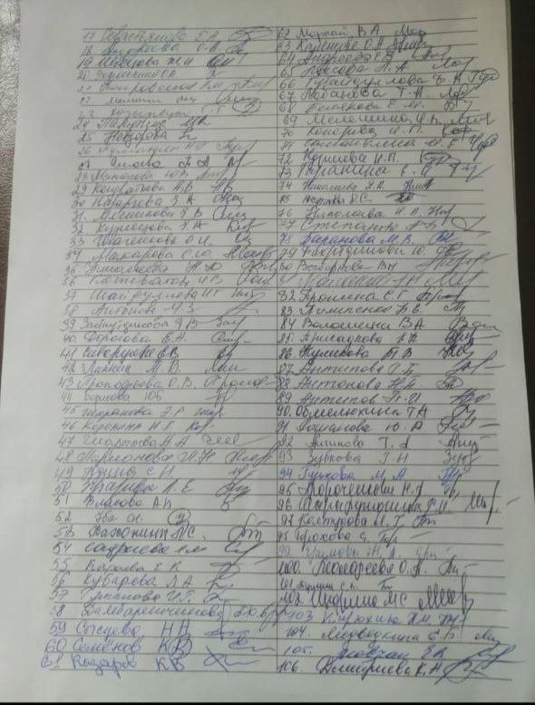 #почта Более 100 сотрудников областного кардиологического диспансера Ульяновской области выразили решительное недовольство планами по реорганизации учреждения. Известно, что в ближайшее время ГУЗ Областной кардиологический диспансе планируется присоединить к Ульяновской областной клинической больнице по указанию правительства региона. При этом эксперты отмечают, что цели этого слияния остаются неясными.   На общем собрании сотрудники диспансера единогласно высказались против данного преобразования. Работники изложили свои доводы в протоколе заседания. В ближайшее время они намерены обратиться к Президенту Российской Федерации и к министру здравоохранения с вопросом о том, получено ли согласие Москвы на данную реорганизацию, которая может угрожать не только их рабочим местам, но и качеству оказания первой помощи пациентам с сердечно-сосудистыми заболеваниями. По мнению коллектива, ликвидация кардиологического диспансера приведет к снижению качества медицинской помощи для жителей региона.  На протяжении 35 лет областной кардиологический диспансер функционирует как самостоятельное учреждение, не имея ни кредиторской, ни дебиторской задолженности, а также полностью укомплектованным штатом. Диспансер предоставляет полный спектр медицинских услуг. Следует отметить, что даже в трудные 90-е годы у чиновников не возникало мыслей закрыть или объединить это заведение с другими медицинскими учреждениями. В настоящее время же без каких-либо обоснований планируется уничтожение хорошо работающего учреждения в рамках реформы.  В связи с этим возникает закономерный вопрос: почему председатель правительства допускает подобные действия в регионе? Это может свидетельствовать о сознательной политической и социальной диверсии против губернатора или о недостатке профессионализма в принятии решений. Представители пациентского сообщества также намерены выступить в защиту диспансера и обратиться вплоть до Генеральной прокуратуры, Президента и Правительства Российской Федерации с требованием остановить процессы, способные ухудшить доступность и качество медицинской помощи в регионе из-за слияния учреждений.