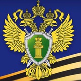 Аватар Телеграм канала: Прокуратура Республики Крым