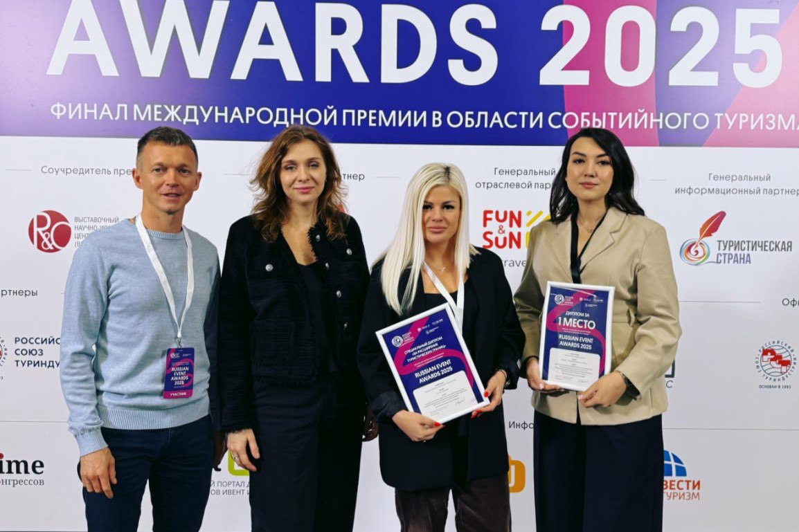 Чукотский фестиваль корюшки отмечен премией в сфере событийного туризма Оргкомитет XIV Международной премии в области событийного туризма Russian Event Awards объявил победителей Чукотские проекты защищала региональная команда представители Фонда Мост и департамента культуры и туризма Кроме того перед жюри выступила чукотская певица Олит Тевлянаут В номинации Лучшее этнокультурное событие лучшим признан культурно спортивный фестиваль Корфест Проект легкоатлетических соревнований Чукотка Х Run удостоен специальной награды диплома За расширение туристических границ   ЧИТАТЬ ПОЛНОСТЬЮ фонд Мост туризм отдыхвроссии Информагентство Чукотка ПОДПИСАТЬСЯ  ПОДДЕРЖАТЬ ГОЛОСОМ