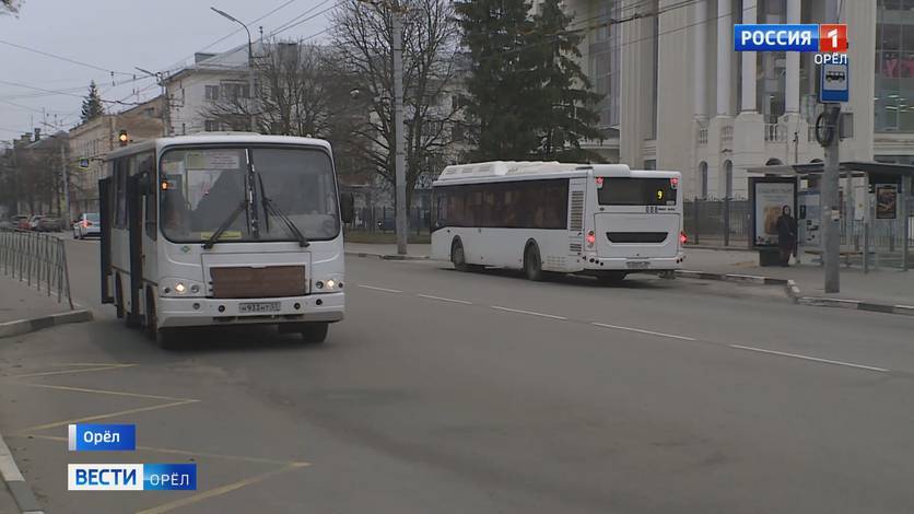 Маршрут № 16 в Орле временно обслуживают всего пять автобусов  В ближайшее время их количество планируют увеличить.  - В настоящий момент с частными перевозчиками уже заключены прямые контракты на обслуживание маршрута № 16 сроком на месяц, - рассказали сайту "Вести-Орел" в мэрии    Вести-Орел. Подписаться