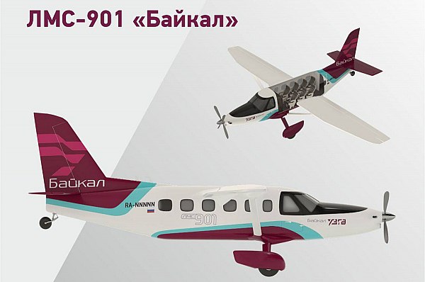 Уральский завод гражданской авиации назначил нового главного конструктора самолета «Байкал» Уральский завод гражданской авиации УЗГА назначил новым главным конструктором легкого многоцелевого самолета «Байкал» ЛМС-901 . Им стал Александр Силин. Об этом пишет РБК со ссылкой на газету «Ведомости». В 2019 году Минпромторг России определил УЗГА основным разработчиком и производителем самолета «Байкал». С этого момента главным конструктором проекта был Вадим Демин. Об Александре Силине информации в открытых источниках практически нет. Собеседник издания из сотрудников завода характеризует его как «талантливого инженера из команды УЗГА». aviaru.net/n285089