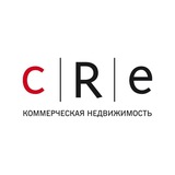 Аватар Телеграм канала: CRE Russia