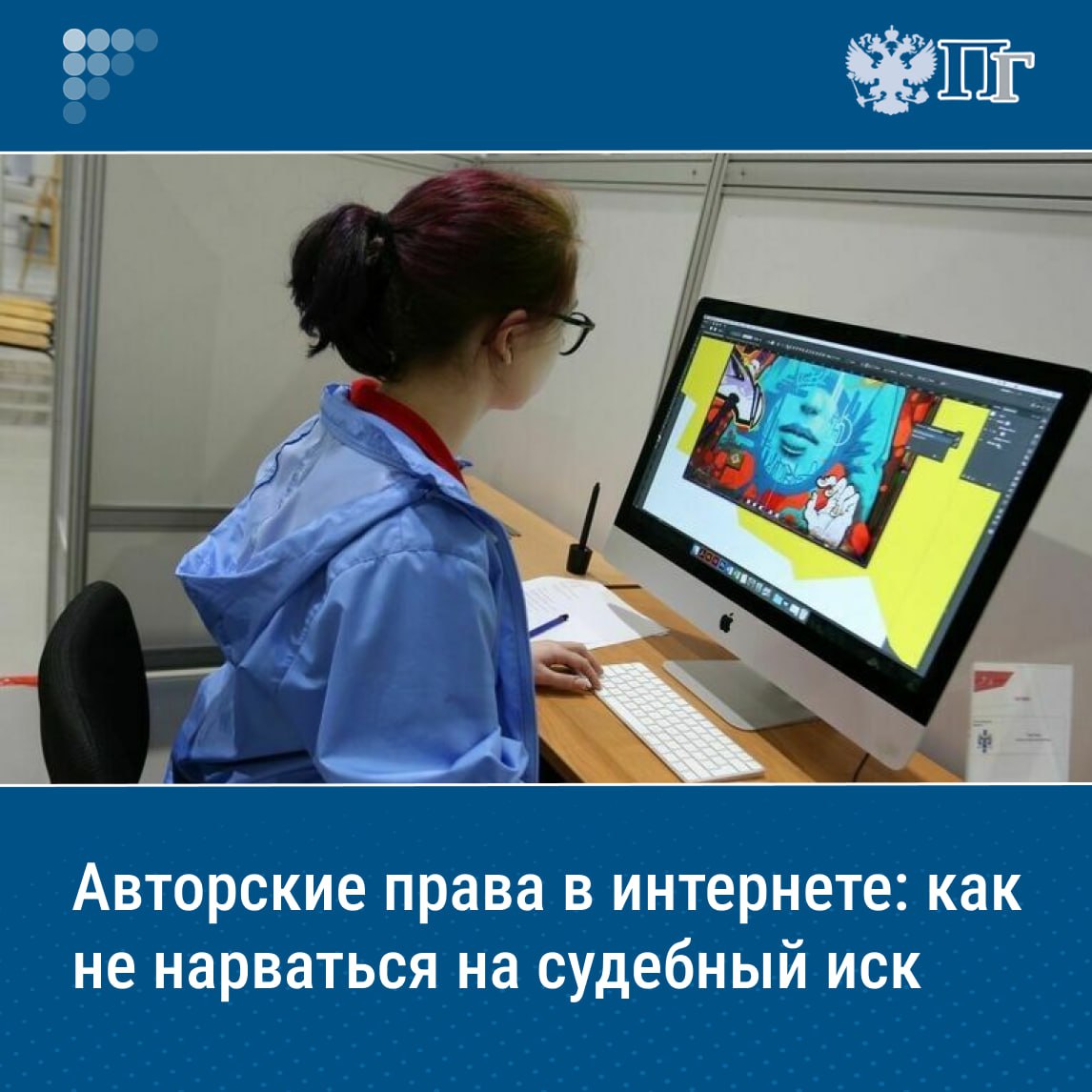 ⏺В Госдуме попросят Генпрокуратуру и МВД проверить деятельность юридических фирм, сделавших источником своего заработка отстаивание авторских прав фотографов. Многотысячные иски получают редакции СМИ, туристические порталы и даже госорганы. К ответственности могут привлечь и обычных пользователей, неправильно позаимствовавших картинку из интернета. В ситуации разбиралась «Парламентская газета». Подписаться на «Парламентскую газету»