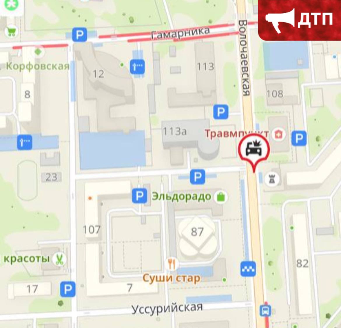 ДТП на улице Волочаевской в Хабаровске В Хабаровске 24 июля около 9 часов утра произошло ДТП с участием двух автомобилей — Toyota Prius и Subaru. На месте происшествия работают сотрудники скорой помощи, однако информация о пострадавших пока не известна. Детали происшествия уточняются. #ГородскиеХроники AmurMedia Прислать новость
