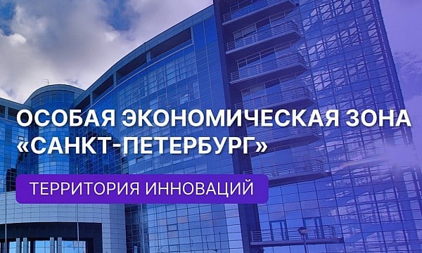 S7 остановила строительство завода деталей для турбин в Санкт-Петербурге  «Центр разработок С7»  входит в группу S7  приостановил строительство завода по выпуску деталей для газотурбинных двигателей в Санкт-Петербурге. Об этом сообщает РБК со ссылкой на газету «Ведомости».  Как рассказали изданию два источника, осведомленных о ходе реализации проекта и инвестиционных планах S7, строительство должно было начаться на площадке «Парнас» особой экономической зоны  ОЭЗ  «Санкт-Петербург» в начале 2025 года. Планировалось возвести производственный и административно-бытовой комплексы на территории в 2 га и площадью 6,1 и 1,8 тыс. кв. м. Объем инвестиций оценивали в 7,4 млрд руб. Запуск первой очереди завода ожидался во втором квартале 2027 года, второй — во втором квартале 2028-го.  aviaru.net/n281270