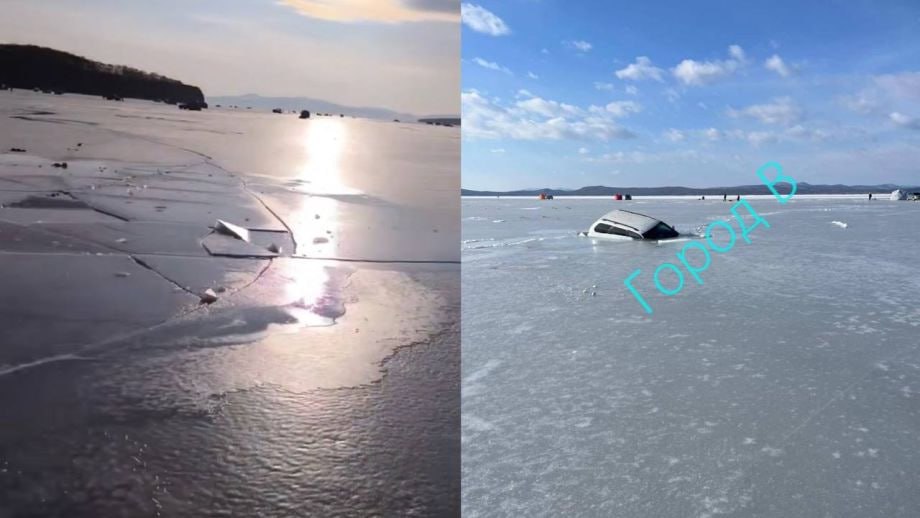 Слабоумие и навага автомобиль провалился под лёд в Тавричанке Огромная трещина образовалась из за скопления сотни машин возле синих гаражей Возле синих гаражей в акватории Тавричанки из за огромного скопления автомобилей на льду образовалась огромная трещина Один автомобиль уже провалился под лёд   Подробнее на PRIMPRESS PRIMPRESS в MAX ДЗЕН ЧАТ БОТ