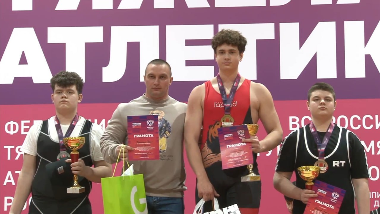 Харцызский округ празднует победу золото чемпионата России по тяжелой атлетике уезжает в Зугрэс На престижном Всероссийском турнире по тяжелой атлетике в Чехове посвященном памяти выдающегося тренера М С Окунева и на призы олимпийского чемпиона Дмитрия Берестова среди спортсменов до 15 лет победил атлет из Зугрэса С результатом 194 кг в весовой категории 102 кг спортсмен из городского округа Харцызск Данил Олейник завоевал золотую медаль Всего за награды боролись более 100 сильнейших атлетов ВАРМСУ СМО ДНР Подписывайтесь ВАРМСУ СМО ДНР Подписывайтесь