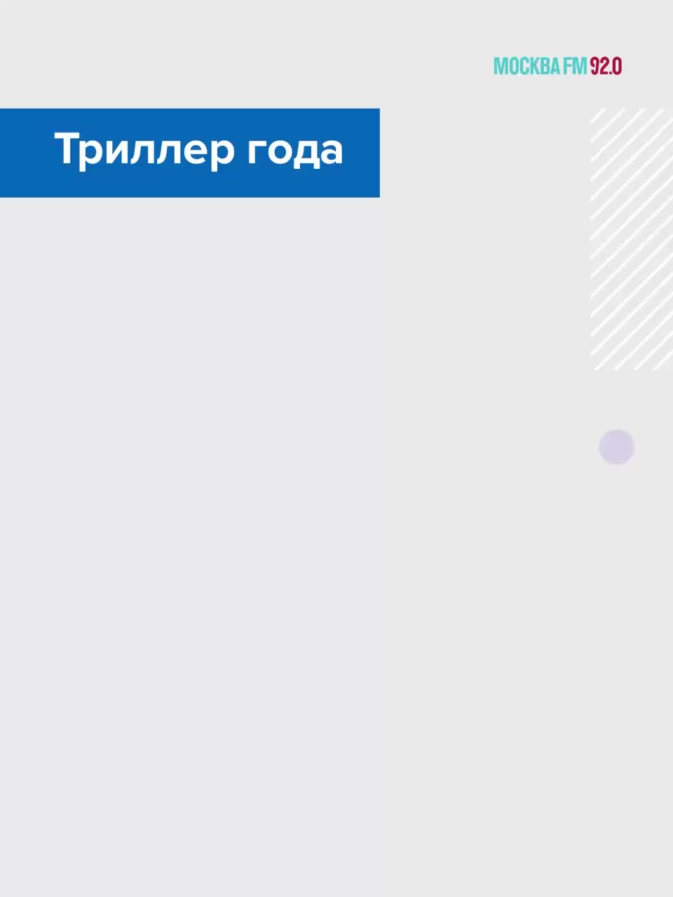Сын Трампа стал свидетелем нападения на девушку в Лондоне