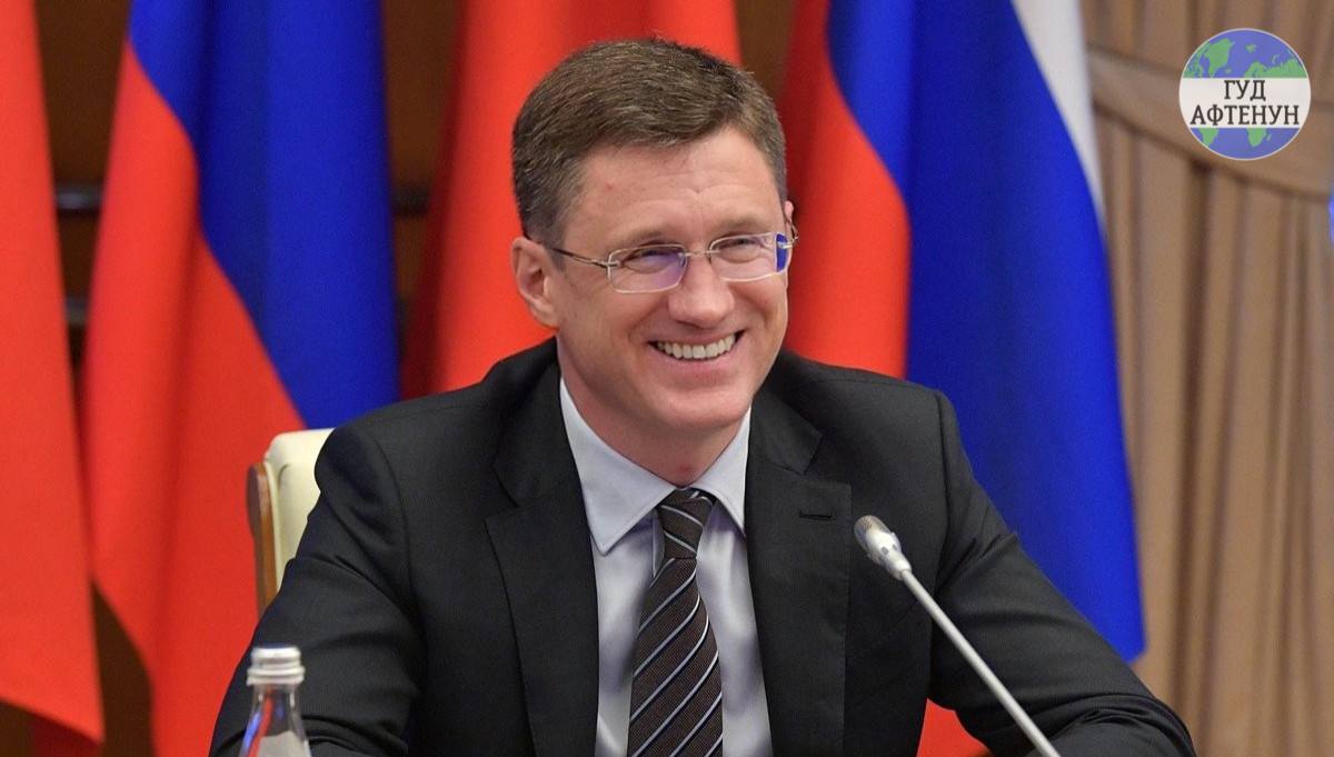 Россия станет экспортером №1 на газовые рынки Азии, но к 2050-му году — пообещал вице-премьер Новак Гуд Афтенун Новости