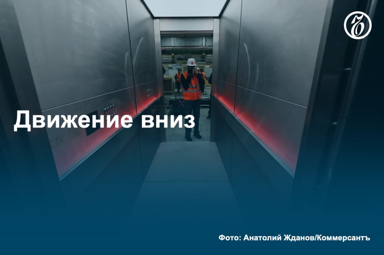 Из-за снижения объемов закупок лифтов региональными фондами капремонта для замены устаревшего оборудования и упадка активности застройщиков в жилищном строительстве в январе-марте этого года лифтовые заводы по всей России совокупно произвели 5,4 тыс. лифтов, что на 10% меньше год к году.   Проблем добавляют китайские производители, которые пытаются занять свои доли на российском рынке за счет демпинга.  #Ъузнал