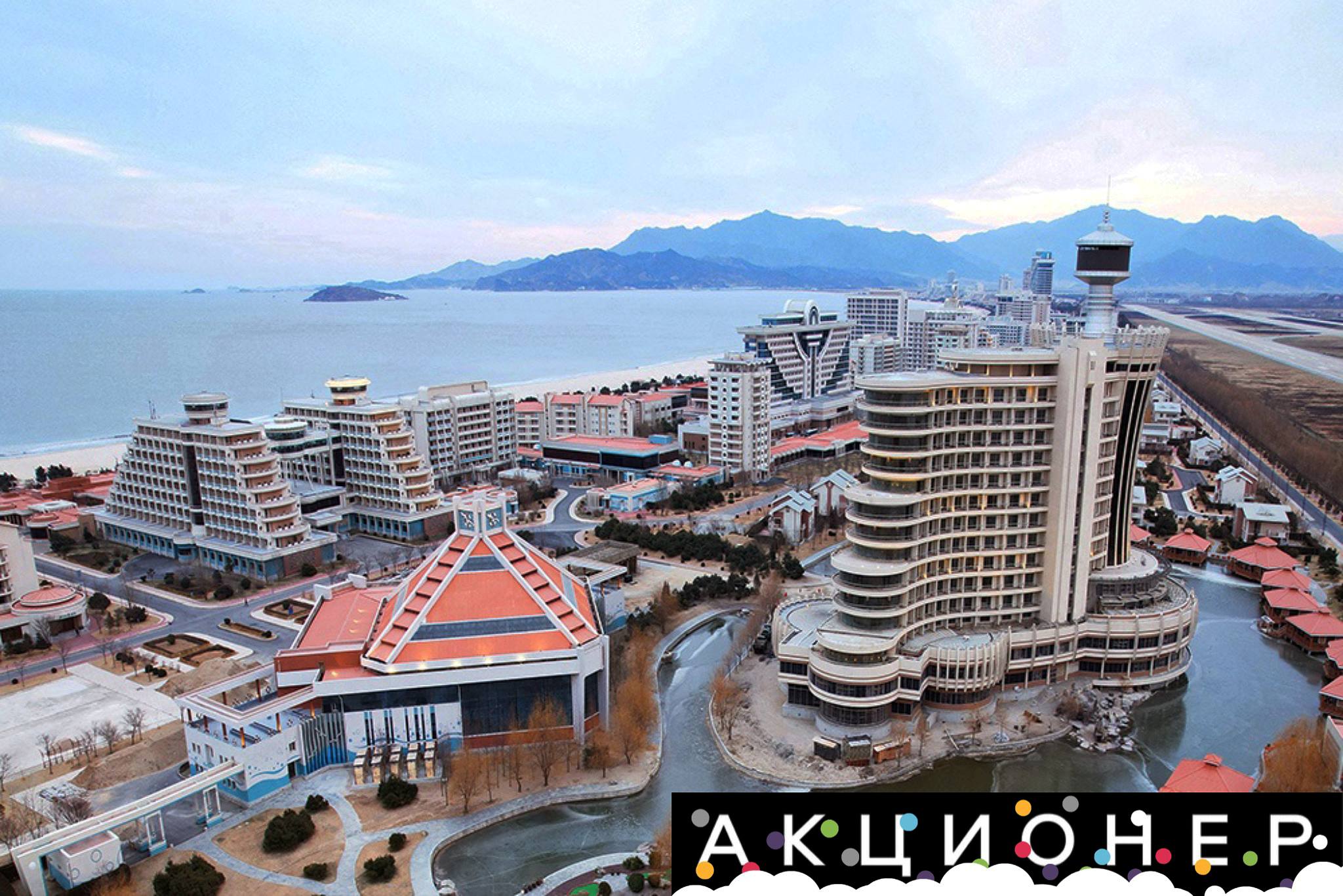 Россия и КНДР разрабатывают новые туристические программы Страны не исключают и совместные проекты по созданию туристической инфраструктуры рассказал глава Минприроды Александр Козлов возглавляющий межправкомиссию с КНДР По его словам в этом году Северную Корею посетило около 7 тыс россиян Козлов ожидает что турпоток продолжит расти и в 2026 Читаешь новости Подпишись на Акционер