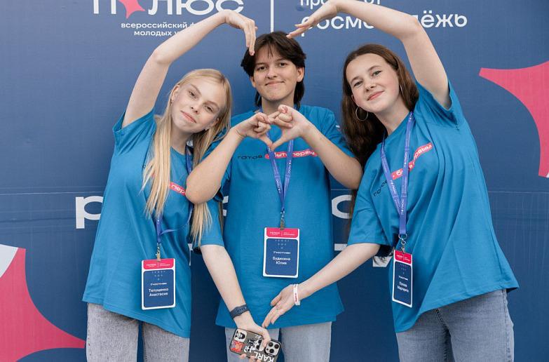 Молодые ученые на форуме Полюс в Архангельске всю неделю обсуждали вопросы развития Арктики перспективных технологий и улучшения качества жизни на российском Севере Более 30 молодых ученых представили свои исследования на всероссийской конференции Комплексное освоение Арктики и Северного морского пути технологии и человек Мероприятие состоялось в рамках Всероссийского форума Полюс который проходит в Архангельске с 30 сентября по 3 октября сказано в официальном сообщении И о ректора САФУ отметил что Арктика это среда в центре которой стоит человек И ключевая задача сейчас создавать технологии которые будут улучшать качество жизни и труда на Севере