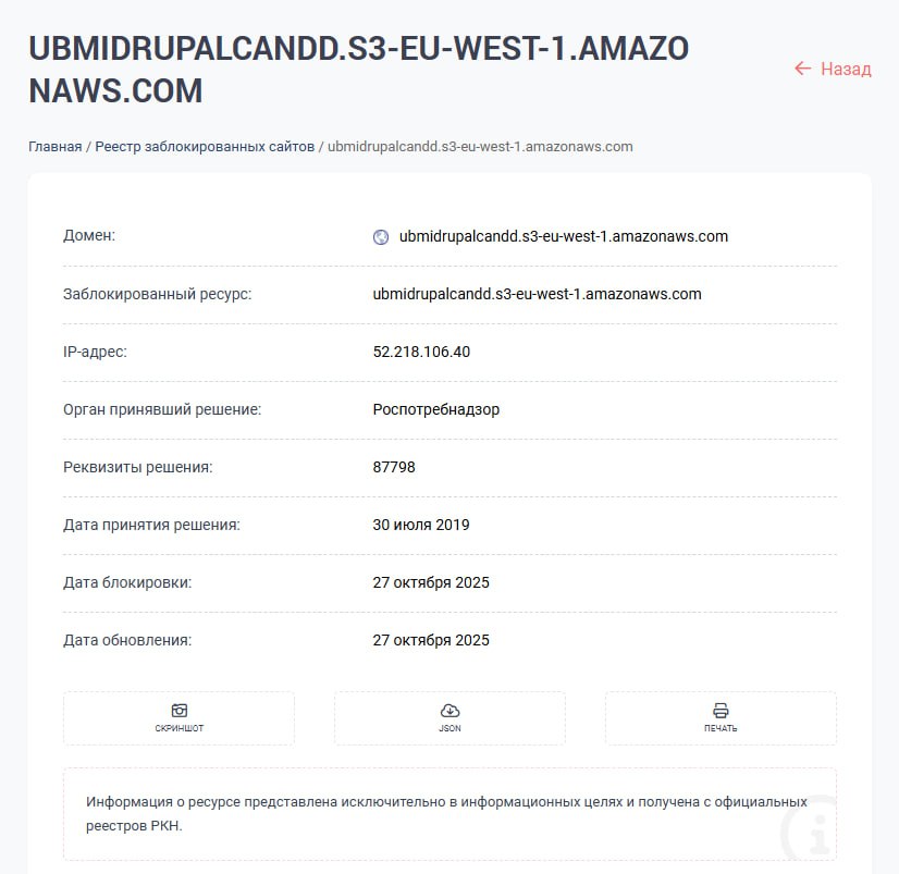 РКН заблокировал серверы Amazon и это может ударить по всей игровой индустрии Под угрозой оказались десятки популярных тайтлов которые хостятся именно у Amazon в том числе Battlefield 6 чей запуск теперь может быть сорван уже завтра Если блокировку не снимут в ближайшие дни могут лечь целые игровые сети 1337