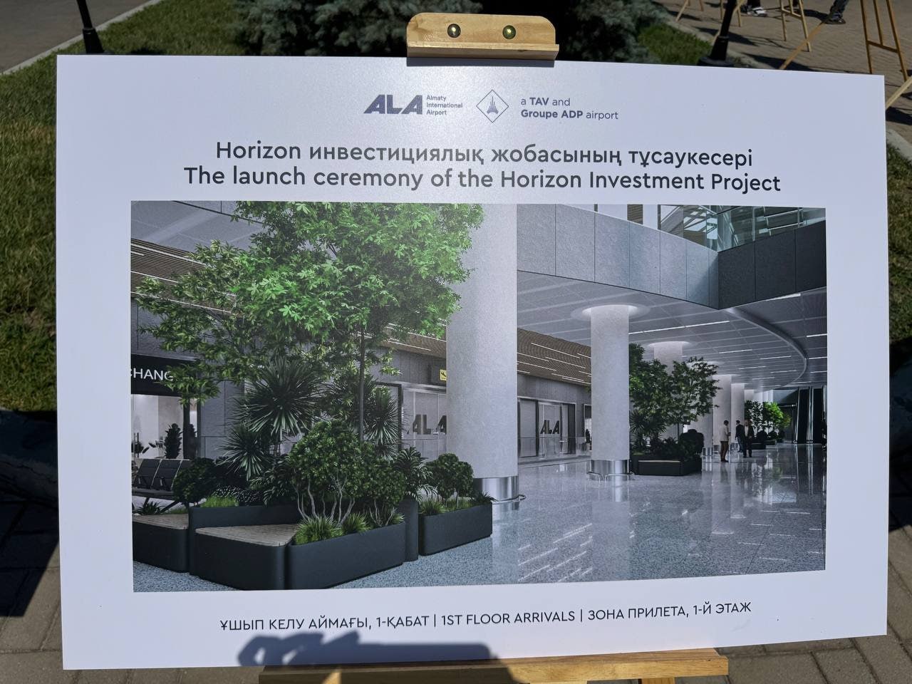 1,7 млрд долларов в развитие аэропорта Алматы: что поменяется в ближайшие 25 лет  В Алматы представили долгосрочный план развития аэропорта южной столицы. Инвестиционный проект Horizon рассчитан до 2050 года и включает пять этапов.  Первый из них завершится к 2028 году. Общие инвестиции по предварительным оценкам — 1,5–1,7 млрд долларов.  В новом материале рассказываем детали. Узнать о масштабных планах будет интересно не только алматинцам. Вот один из пойнтов. В этом году стартовала программа шумоизоляции домов, находящихся вблизи аэродрома. Работы уже завершили в 17 жилых зданиях, к концу года их число увеличится до 100. В перспективе программа должна охватить до 300 домов.  Вот ещё. Также в этот период начнут строить новую рулёжную дорожку протяжённостью 4400 метров, модернизировать VIP-перрон, стоянки для воздушных судов и грузовой перрон. Построят ангар технического обслуживания, обновят топливную инфраструктуру, появятся новый отель и многоуровневая парковка.  Капля дёгтя  или нет : в ближайшее время ожидается повышение тарифов. По словам президента аэропорта, нынешние ставки существенно ниже рыночных.  Вся детализация — в статье по клику  материал откроется сразу .