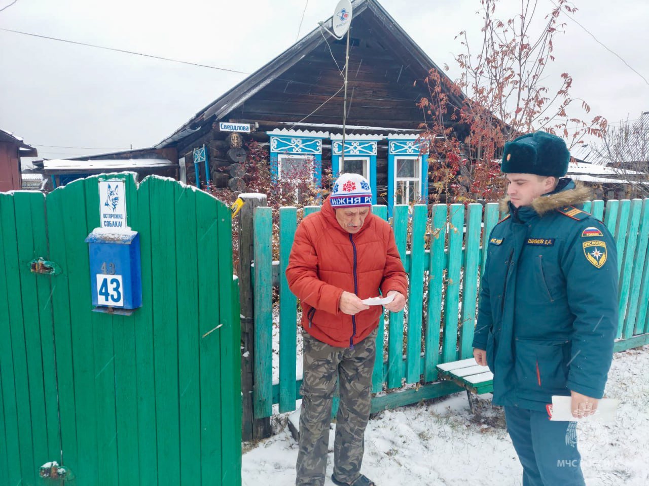 Профилактические беседы с жильцами частных секторов  Сотрудники МЧС России продолжают проводить профилактические беседы с жильцами частных секторов, чтобы повысить уровень осведомлённости населения о мерах безопасности и снизить риск возникновения пожара.   Специалисты в ходе бесед разъясняют правила пожарной безопасности, объясняют действия в случае пожара, напоминают о необходимости соблюдения осторожности при использовании электроприборов и открытого огня. Они также обращают внимание на важность наличия исправных средств пожаротушения и пожарных извещателей.   Ваша безопасность - ваша ответственность!         #МЧСРоссии #МЧС66 #СвердловскаяОбласть #МЧССвердловск #Профилактика