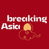 Аватар Телеграм канала: Breaking Asia