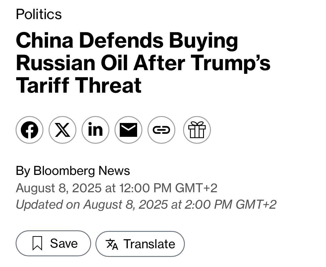 Китай заявил, что продолжит покупать российскую нефть, игнорируя угрозы Трампа ввести пошлины «Для Китая законно и правомерно вести нормальное экономическое и энергетическое сотрудничество со всеми странами, включая Россию. Мы будем и дальше принимать разумные меры по обеспечению энергетической безопасности в соответствии с нашими национальными интересами», - заявил МИД КНР.
