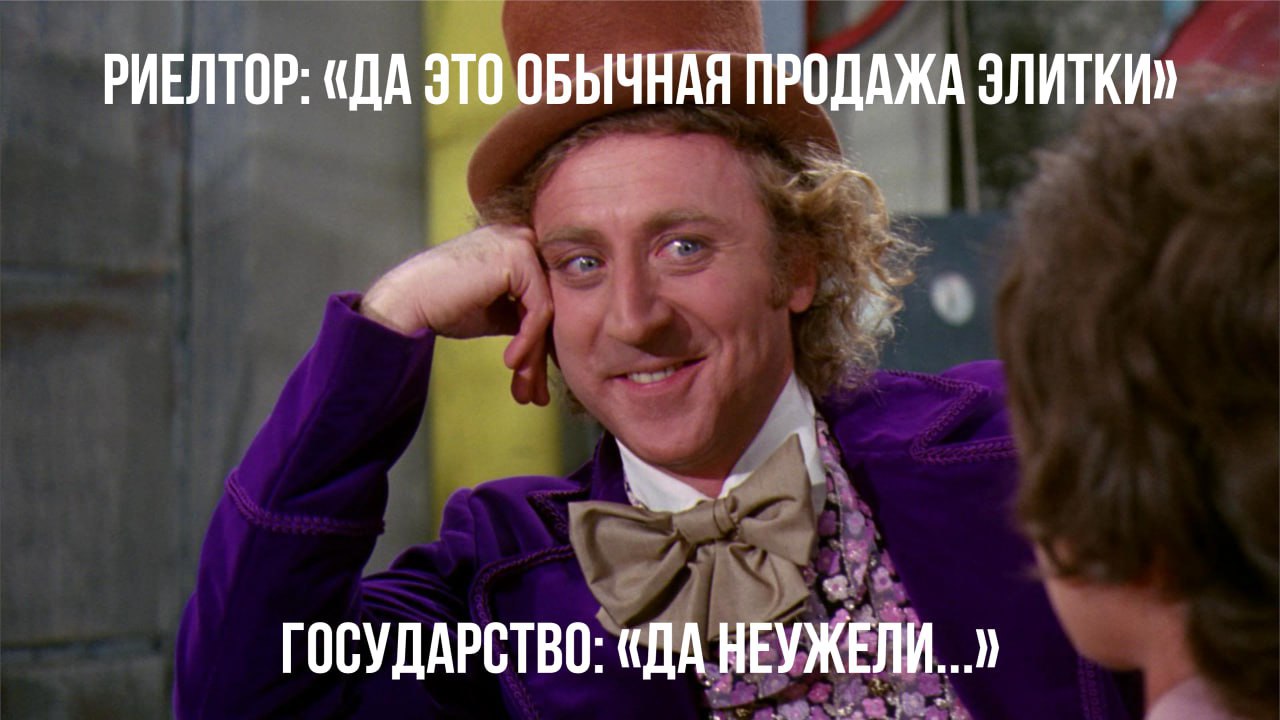Почти все сделки риелторов могут попасть под контроль государства Росфинмониторинг опубликовал законопроект в котором предложил установить пороги сделок с недвижимостью для банков 75 млн для риелторов и других посредников 5 млн Если документ примут то все что выше этих лимитов автоматически будет попадать на антиотмывочную проверку Так что почти каждую сделку брокеров проверят Напомним право устанавливать порог сделок с жильем Росфинмониторингу дал Президент Этот лимит не может быть ниже 5 млн Движение ру в MAX