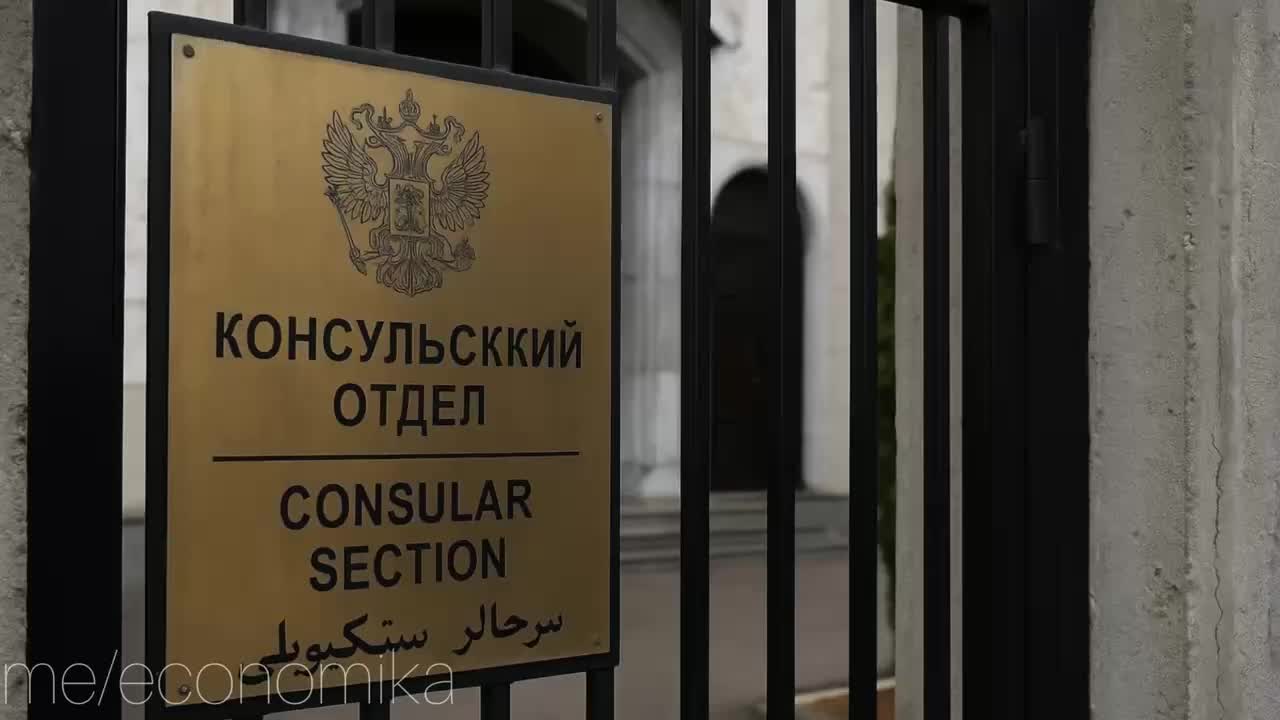Консульский отдел Посольства России в Тегеране временно приостановил работу