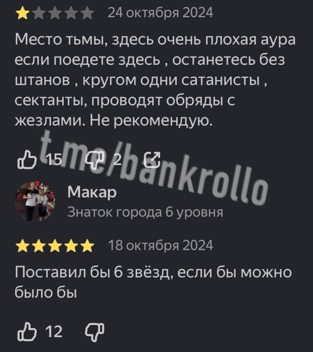 «Кругом одни сатанисты, проводят обряды жезлами». Адскую развязку в виде пентаграммы нашли в Краснодарском крае. В ГИБДД пояснили, что это ещё с советского времени, и пятиконечная звезда скорее спасает от аварий, чем приводит к ним — на дороге почти никогда не бывает ДТП.