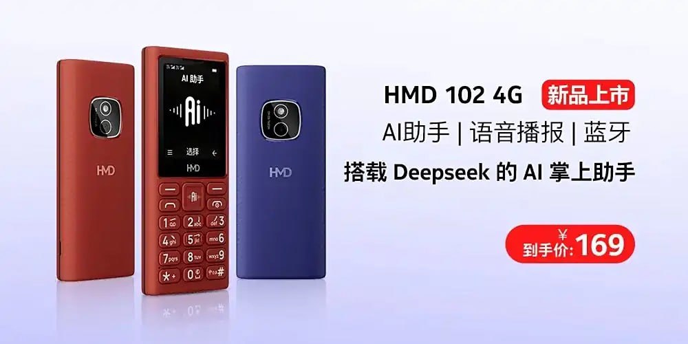 Китайская компания выпустила телефон HMD 101 4G, простой кнопочный аппарат стоимостью 1500 рублей, оснащенный голосовым помощником на платформе Deepseek. Он способен предоставлять информацию о погоде, включать радио и устанавливать будильник. Среди удобств устройства — разъем USB-C, встроенный фонарик, поддержка двух SIM-карт и версия с камерой за 23 доллара. Телефон не поддерживает приложения, предлагая только функции звонков, 4G и искусственного интеллекта.