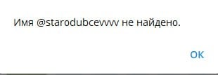 Стали известны подробности уголовного дела, возбужденного в отношении экс-главы Ямного Станислав Стародубцев участвовал в управлении ЧОП «Ермак» при этом фирмой владела его супруга. Чиновник помогал предприятию заключать контракты на охрану администрации поселения, он оказывал покровительство организации, необоснованно предоставляя ей льготы и преимущества. Всего «Ермак» выиграл 20 аукционов. Общая сумма незаконных сделок превысила 5,7 млн рублей. Уголовное дело возбудили по статье о незаконном участии в предпринимательской деятельности. Она предусматривает лишение свободы на срок до 2 лет. Кстати, свой канал в Телеграм Стародубцев удалил или закрыл . Профиль в ВК – тоже. Большой воронежский. Подписаться
