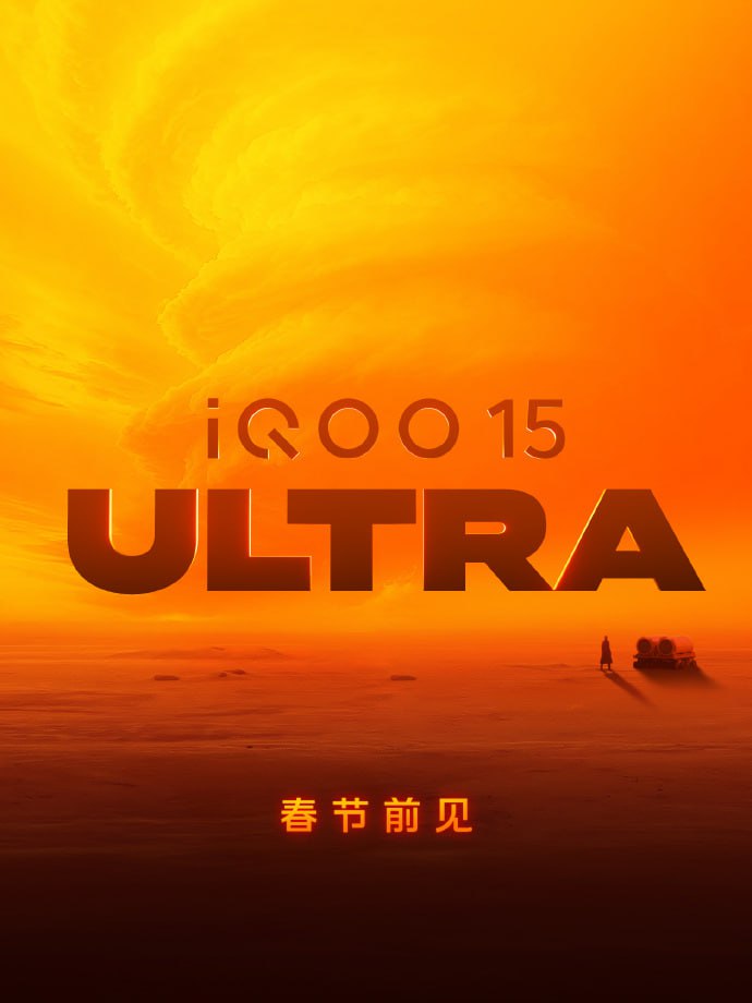 iQOO 15 Ultra официально подтверждён будет Ультра для геймеров Пока другие бренды наперебой тизерят новинки iQOO тоже включилась в гонку и официально подтвердила существование iQOO 15 Ultra флагмана с явным уклоном в производительность и пока известно вот что iQOO выпустила первый тизер и официально подтвердила что iQOO 15 Ultra флагманская модель линейки Детали по дизайну полным характеристикам и цене компания пока не раскрыла По инсайдам от Digital Chat Station смартфон будет ориентирован на геймеров и получит активное охлаждение с самым крупным вентилятором в индустрии В утечках также фигурируют плечевые триггеры и чип Snapdragon 8 Elite Gen 5 то есть ставка на долгую нагрузку без троттлинга Окно релиза обозначено довольно близко запуск ожидается до начала весны 2026 года Если iQOO реально вывезет активное охлаждение без компромиссов по шуму и толщине это может стать одним из самых интересных игровых флагманов начала года Как думаете активный вентилятор в смартфоне must have для топовых чипов или лишняя точка риска Участвуй в розыгрыше комплектующих Заказать сборку ПК в InterPC Наши каналы Iqоо Тeлeфoны