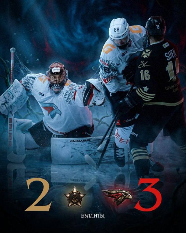 Адмирал упустил победу в драматичном матче во Владивостоке против Авангарда 2 3 Владивостокцы вели 2 0 но пропустили вторую шайбу за 49 секунд до конца третьего периода а в серии буллитов сильнее оказались гости Играли хорошо но опять нам что то мешает победить Зато сегодня хотя бы не стыдно за команду за игру Мы отлично поработали в перерыве здорово подготовились и провели хороший матч Хотелось бы чтобы у нас стабильно были такие игры а не чередовались с плохими Адмирал плодотворно поработал в паузу и сегодня были видны плоды этой работы Конечно ребята расстроены что никак не могут выиграть психологическое состояние команды остаётся далеко не лучшим Но мы видим что ребята честно работают и борются сообщил главный тренер Адмирала Олег Браташ Фото hcadmiralru PrimaMedia в подпишись 18