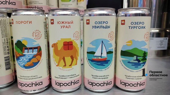 В Челябинской области расширят производство натуральных лимонадов Правительство региона поддержало инвестиционный проект по развитию бренда Lapochka. Это позволит предпринимателю построить складской комплекс, запустить новую продуктовую линию и нарастить выпуск напитка до 4 миллионов банок в месяц. Инвестиционный проект рассчитан до конца 2026 года. Объем капиталовложений — 40 млн рублей. Будет создано около 120 новых рабочих мест. / Прислать новость