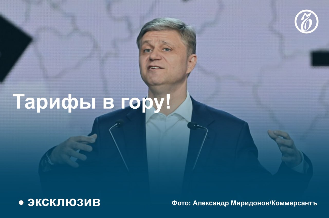 ОАО РЖД хочет довольно сильно поднять тариф на перевозку грузов в 2025 году   По информации «Ъ», речь идет об индексации на 17,2% для финансирования минимально необходимой, по мнению монополии, инвестпрограммы компании в 1,1 трлн руб., либо на 22,7% для обеспечения 1,8 трлн руб. инвестиций. Также монополия по-прежнему предлагает перейти на принцип индексации тарифа не по потребительской, а по промышленной инфляции, добавив к этому показателю учет долговой нагрузки.   Собеседник «Ъ» среди грузоотправителей считает, что запросы ОАО РЖД с учетом перехода экономики на военные рельсы и глобального изменения логистических потоков можно было бы понять, если бы не катастрофическое падение качества услуг, рост оборота вагона и замедление движения.   Эксперты полагают, что вероятность принятия предложений ОАО РЖД довольно высока и грузоотправителям следует вести торг с монополией не столько о снижении запросов, сколько на предмет преференций в перевозках.  #Ъузнал