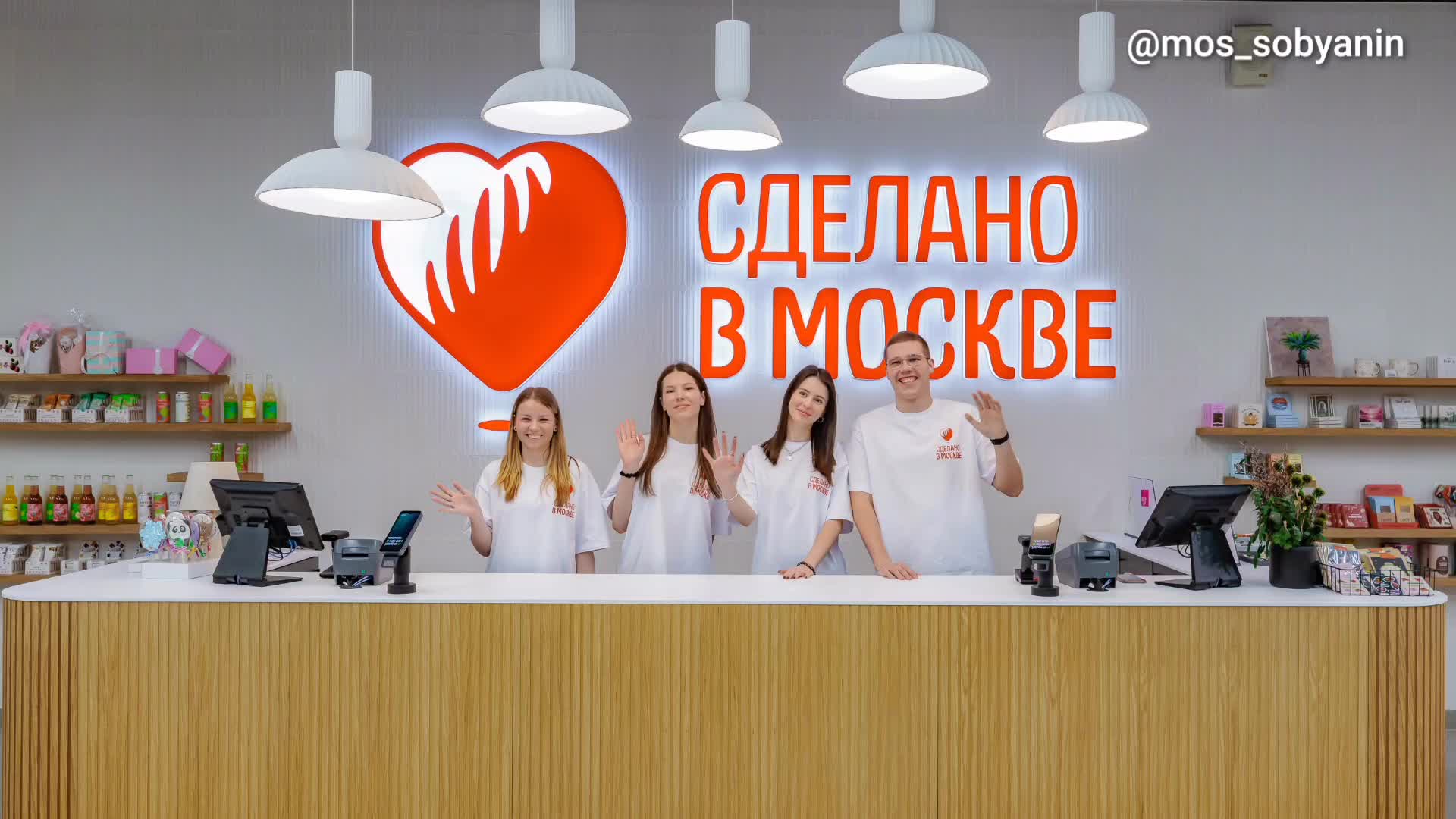 Запуск четырех новых магазинов проекта «Сделано в Москве» в столице