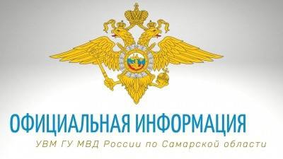 Управление по вопросам миграции ГУ МВД России по Самарской области информирует о режиме работы подразделений в выходные и праздничные дни:   Прием граждан по вопросам предоставления государственных услуг будет осуществляться 3 и 10 мая.  Дополнительно информируем, что прием граждан подразделениями, расположенными по адресу: г. Самара, ул. Кабельная, 13А; г. Самара, ул. Черногорская, 2, будет осуществляться в те же дни в период с 09:00 час. до 13:00 час. При этом, в подразделении, расположенном на ул. Черногорской областного центра, будет оказываться только услуга по оформлению заграничных паспортов.