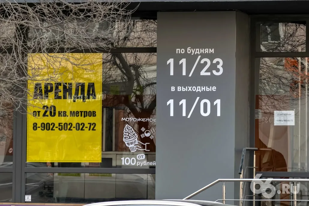 Избавляться от ПВЗ и строительных компаний начали предприниматели Количество объявлений о продаже такого бизнеса в Екатеринбурге выросло на 52 по сравнению с прошлым годом Также заметно увеличилось число предложений о продаже цветочных магазинов плюс 44 бизнеса в сфере бытовых услуг плюс 30 и ресторанов с кафе плюс 29 Об этом 66 RU рассказали аналитики сервиса Авито изучив рынок готового бизнеса за первый квартал 2026 года При покупке бизнеса быстрее всего растет интерес к сельскому хозяйству и IT за квартал спрос увеличился на 106 и 47 соответственно Спрос на ПВЗ вырос на 36 на услуги на 11 Предприниматели чаще выбирают решения где проще оценить окупаемость и быстрее выйти на стабильный денежный поток Поэтому спрос смещается от более сложных проектов к форматам с понятной операционной моделью объяснил директор бизнес направления Авито Бизнес 360 Александр Мирской   на связи в TG MAX VK
