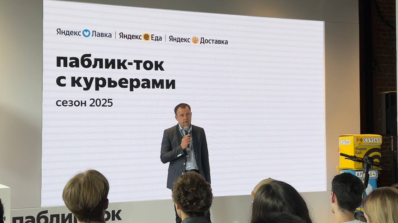 Паблик-ток с курьерами: как сделать доставки безопаснее?   Заместитель председателя Комитета по транспорту Михаил Казаков выступил на открытой встрече с курьерами и компаниями, предоставляющими услуги по доставке продукции. Эксперты транспортной отрасли обсудили новые инициативы, направленные на регулирование работы курьерских служб и снижение аварийности.  Комитет по транспорту подготовил проект Соглашения о мерах безопасности при курьерских доставках, он включает:   Ограничение движения для СИМ и велосипедов в определенных зонах;   Единые стандарты идентификации курьеров;   Тестирование на знание ПДД;   Мониторинг поездок через единую систему  агрегаторы будут передавать данные ;   Штрафы за нарушения  превышение скорости, движение в запрещенных зонах .   «Предлагаемые меры помогут снизить количество дорожно-транспортных происшествий с участием курьеров и сделают городские улицы безопаснее для всех участников движения. После подписания Соглашения с агрегаторами его текст будет опубликован на официальном сайте Комитета по транспорту» - отметил Михаил Казаков.  Также в настоящее время в Санкт-Петербурге рассматривается проект постановления Губернатора, призванный повысить безопасность при осуществлении доставок:   Ограничение скорости: 20 км/ч на дорогах и 10 км/ч в пешеходных зонах;   Обязательная идентификация: курьеры должны будут размещать единые номера на одежде, транспорте и сумках;   Запрет движения в отдельных зонах + контроль за техническим состоянием транспорта.   Подобные встречи крайне важны для открытого диалога между властями, бизнесом и самими курьерами. Диалог продолжится в рабочем режиме — только так можно найти баланс между безопасностью и эффективностью доставок.