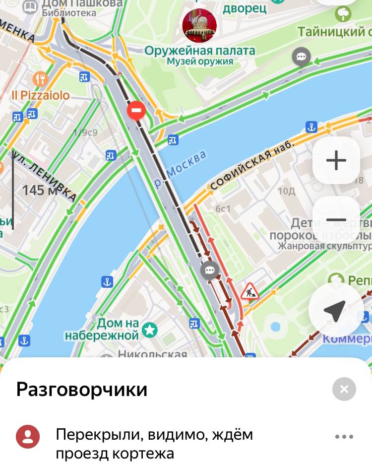 Движение на съезде с Большого Каменного моста на Боровицкую площадь временно закрыли. Водители жалуются, что встали в плотную пробку.  Если вы сейчас в центре и не можете проехать, то пишите нам: