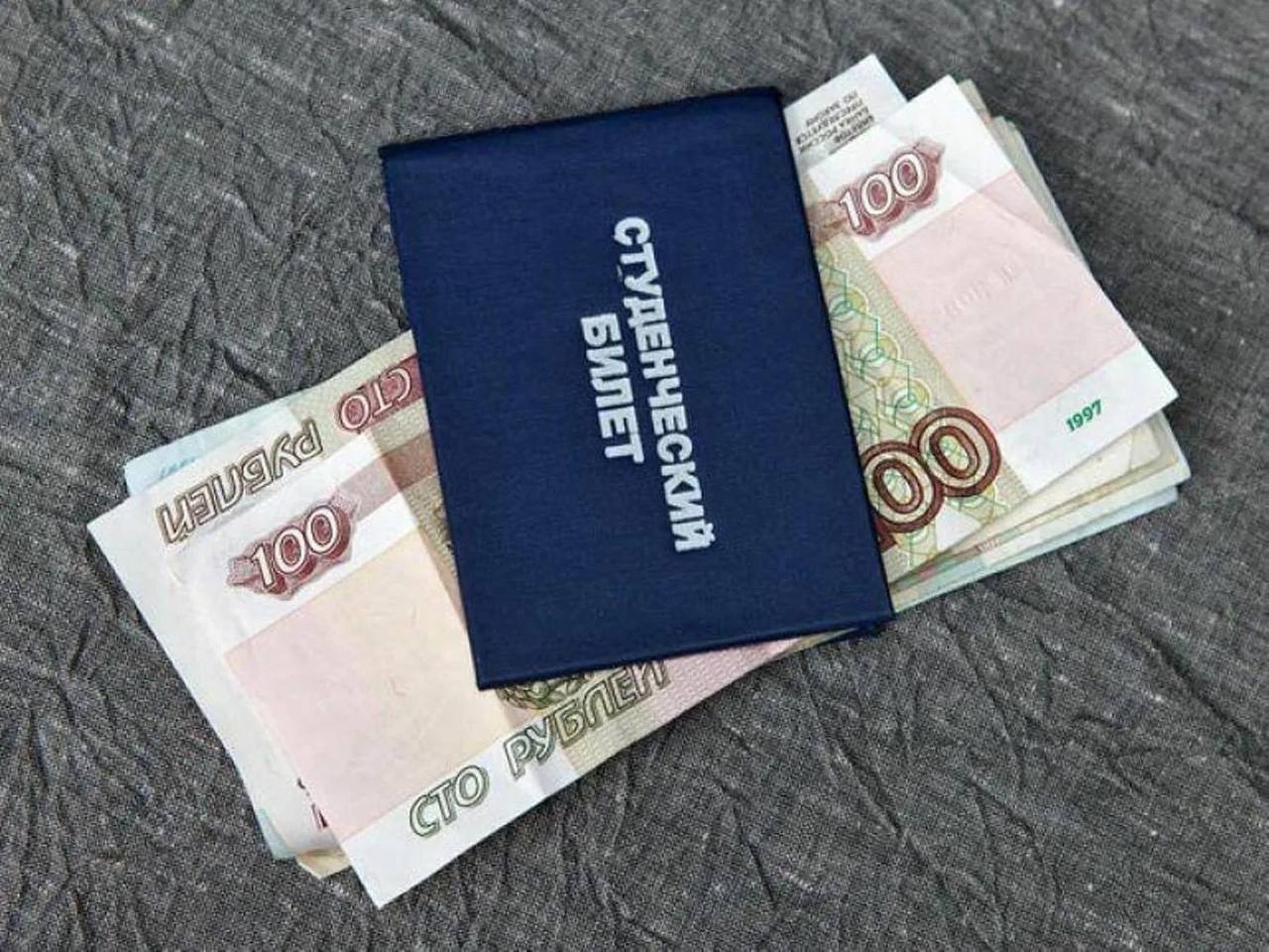 Стипендия студентов может вырасти до 18 9 тыс рублей В Госдуме предложили поднять минимальный размер государственной академической стипендии для студентов очной формы обучения до уровня прожиточного минимума по России Сейчас этот показатель превышает 18 9 тыс рублей в месяц Инициатива принадлежит депутату Сергею Миронову из партии Справедливая Россия По его мнению это поможет улучшить материальное положение студентов чтобы им не приходилось совмещать учёбу с работой Законопроект планируют внести на рассмотрение в Госдуму Поддерживаете Кубанские Новости Мы в MAX