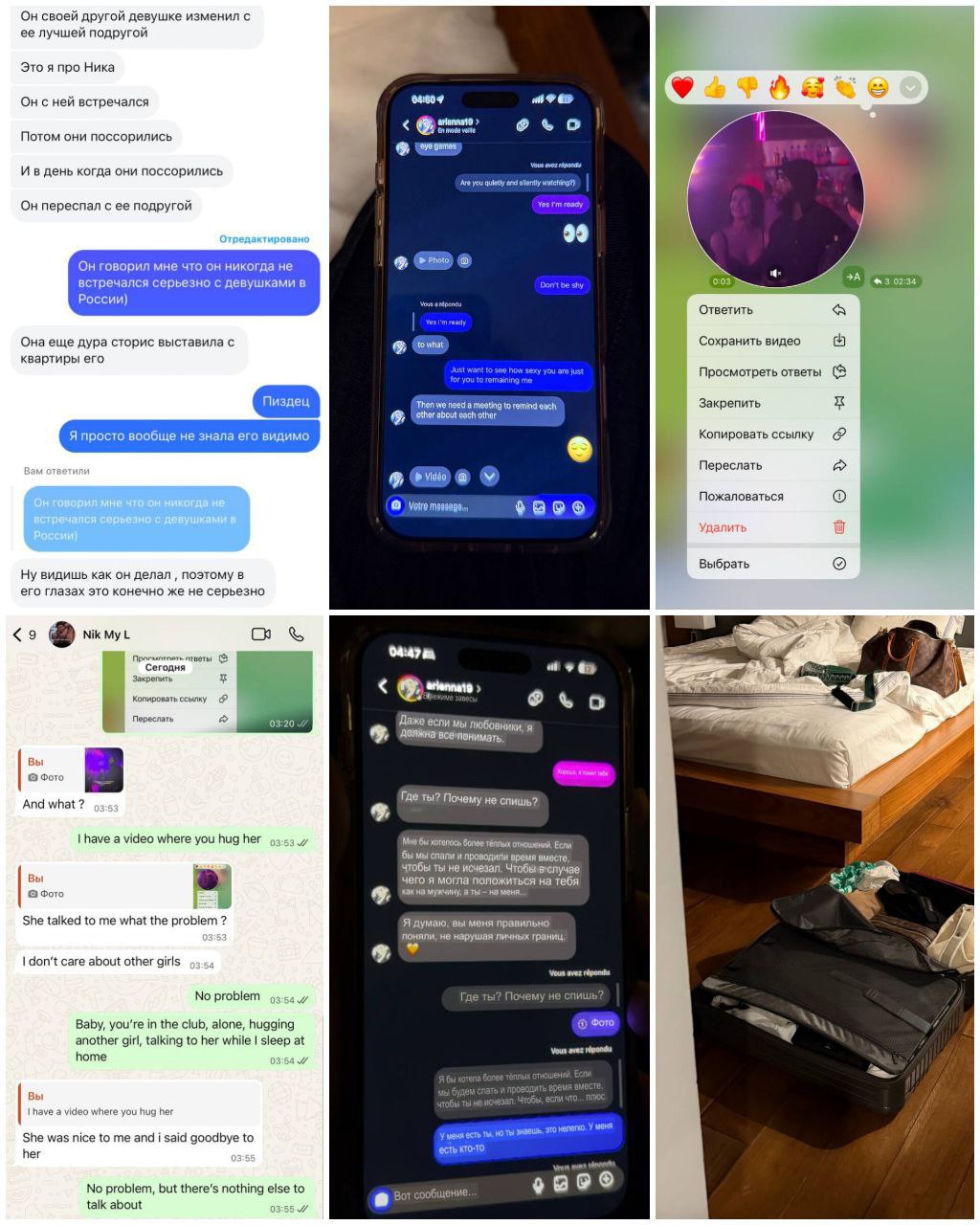 После поражения от Акрона игрок Динамо Нгамалё изменил своей девушке с её подругой а затем выгнал из квартиры в Москва Сити Sport Baza По словам девушки блогера Ники на все упрёки футболист ответил Ну и что а после публикации доказательств измены в соцсетях потребовал немедленно вернуть ключи и съехать в отель