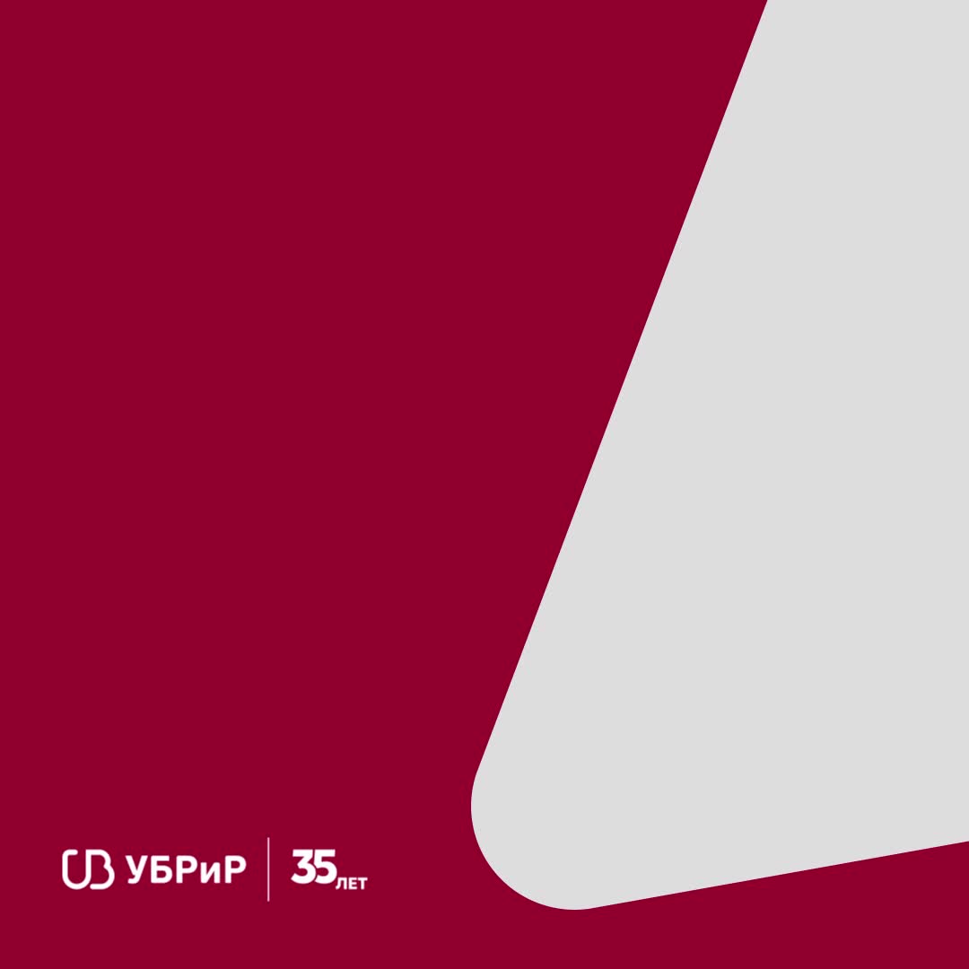 С 1 декабря 2025 года вступают в силу новые правила утилизационного сбора и управления многоквартирными домами