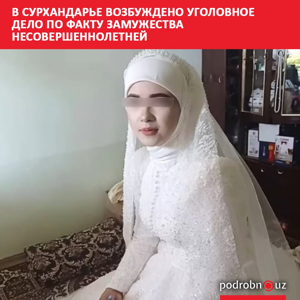 Правоохранители возбудили уголовное дело по факту замужества несовершеннолетней в Сурхандарье Ситуация взята под контроль детским омбудсманом   podrobno uz cat proisshestviya v surkhandare vozbuzhdeno ugolovnoe delo po faktu zamuzhestva nesovershennoletney Telegram Instagram Facebook Читать на узбекском