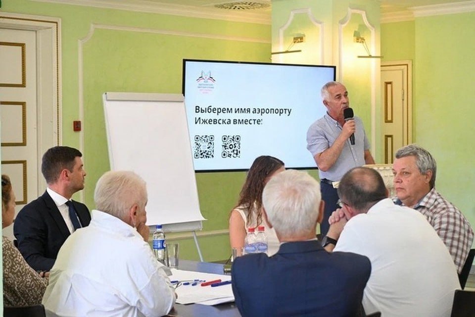 Аэропорту Ижевска выберут имя героя Удмуртии: голосование выбирает лучшего кандидата В аэропорту Ижевска решено назвать новый терминал именем известной личности, прославившей Удмуртию. Сегодня Общественная палата региона подвела итоги третьего этапа обсуждений, сформулировав короткий список кандидатов из десяти персон. Среди героев, предлагаемых для выбора общественностью, выделяются деятели науки, культуры и искусства: Ашальчи Оки; Андрей Дерябин; Евгений Драгунов; Михаил Калашников; Геннадий Корепанов-Камский; Кузебай Герд; Евгений Кунгурцев; Петр Можаров; Федор Фалалеев; Петр Чайковский. Далее, до 13 июля, предложения по расширению этого списка ждут от жителей республики через соцсети ОП или по телефону +7 3412 497-162. Читай Ижевск Первый Пришли новость #Ижевск #Удмуртия #Ижевскновости #НовостиИжевска #Удмуртияновости #новостиУдмуртии #УдмуртскаяРеспубликановости #новостиУдмуртскойРеспублики #аэропорт #имя #голосование