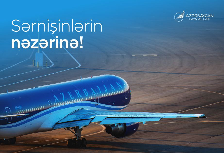 Начиная с 1 января все иностранные граждане въезжающие в Грузию обязаны иметь действующую медицинскую страховку на весь период пребывания в стране ЗАО Азербайджанские авиалинии AZAL сообщило AZERTAC что эти правила распространяются на всех иностранных граждан въезжающих в Грузию с туристическими деловыми или транзитными целями AZAL рекомендует пассажирам планирующим поездку в Грузию после 1 января 2026 года заранее учесть новые требования при подготовке к поездке и оформить медицинскую страховку до вылета В соответствии с установленными требованиями иностранные граждане должны иметь действующий полис медицинского страхования и страхования от несчастных случаев на весь период пребывания в стране то есть с даты въезда до даты выезда Минимальная сумма страхового покрытия должна составлять 30 тысяч грузинских лари GEL Новое требование внедряется в соответствии с Законом Грузии О туризме говорится в информации опубликованной организацией